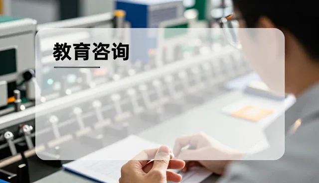 考试模拟平台